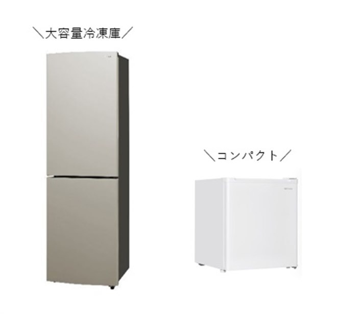 ヤマダ製/2023年式/156L/冷蔵冷凍庫/YRZ-F15J | 中古冷蔵庫,141L