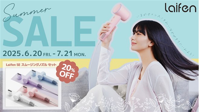 Laifen SE ライフェン 新品 ドライヤー Amazon.co.jp: Laifen ライフェン ドライヤー SE 大風量 速乾