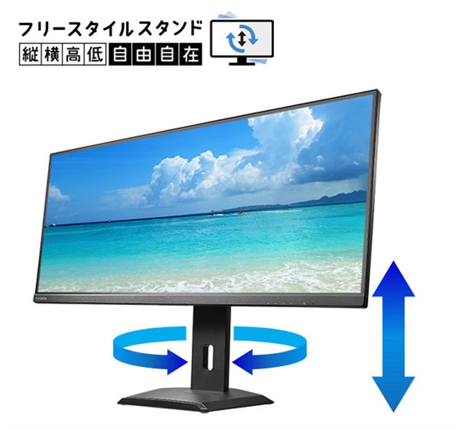 デスクトップPC ゲーミングPC 投資用等 Office WiFi 液晶モニター Amazon.co.jp: NEXTJAPAN【2年保証】 デスクトップパソコン
