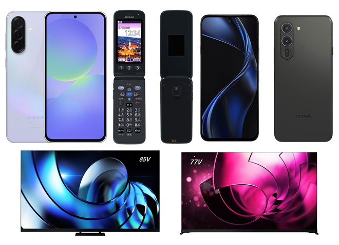 3分で読める新製品】5万円のサムスンAIスマホや約6年ぶりのらくらく