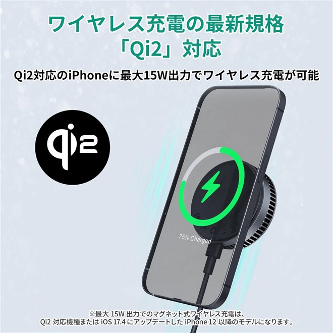 AUKEY Mag Fusion Game Frost スマホクーラー qi2 AUKEY、冷却ファンや温度表示を採用したQi2ワイヤレス充電器