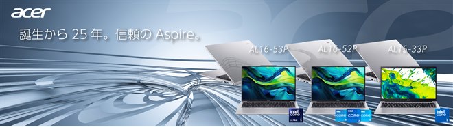 その他ノートPC本体 ASPIRE Aspire One Cloudbook 11 AO1-131-F12N/KKの製品画像 - 価格.com
