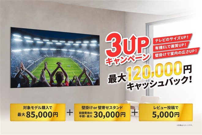 本日23時まで値下げ中！LG OLED TV スマート機能搭載 65インチLG OLED AI B4 4KスマートTV 2024 - OLED65B4PJA.AJLG