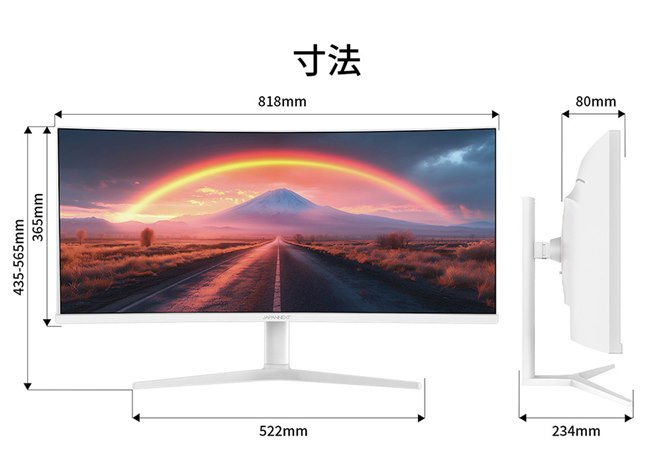 34インチ湾曲ウルトラワイドモニター 21:9 ジャンク品 JAPANNEXT、21:9の湾曲ウルトラワイド34型液晶ディスプレイ「JN