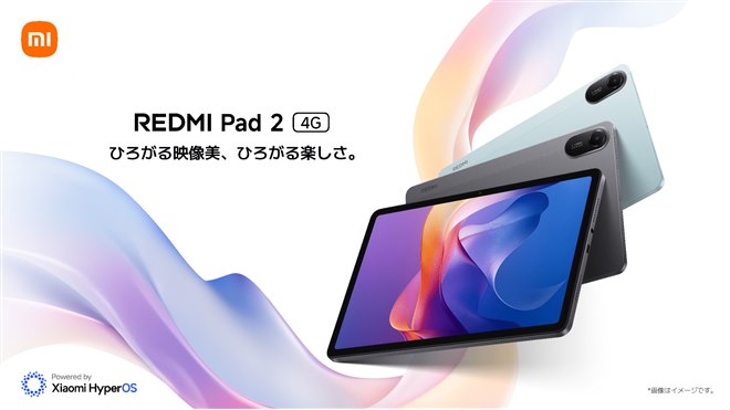 ゆりんこ【5505】Redmi Pad 2 Wi-Fiモデル 4GB Redmi Pad 2 仕様 - Xiaomi Japan
