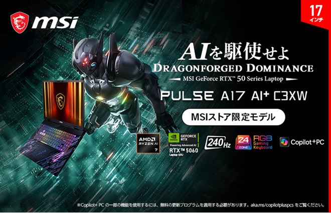 ノートパソコン　AMD Ryzen™ AI 7 350 | NVIDIA GeForce RTX 5060 Amazon.com: HP Victus RTX 5060 Gaming Laptop, 15.6