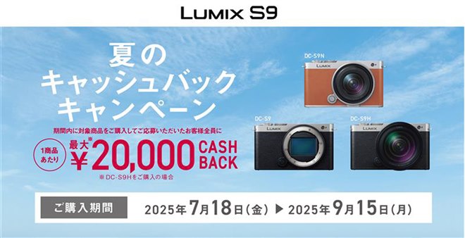 uLUMIX S9 ẴLbVobNLy[v718Jn