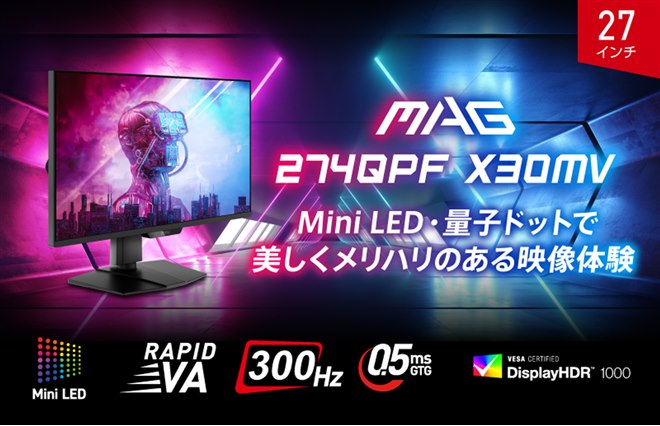 【ゲーミングモニター】MSI MAG 274QPF X30MV【WQHD】 MAG 274QPF X30MV | 27 Inch Gaming Monitor | MSI Global
