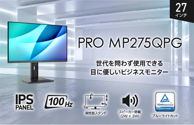 ピエロっピエロ 産業スクリーン　ディスプレイ　液晶　動作未確認 Instagram photo by 株式会社JAPANNEXT • Jul 23, 2025 at 5:20 AM