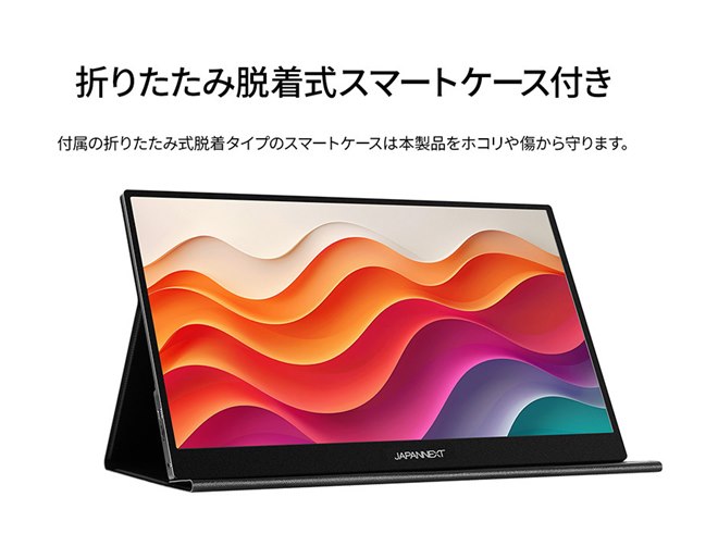 39,980円、JAPANNEXTの15.6型4Kモバイルモニター「JN-MD-IPS156U