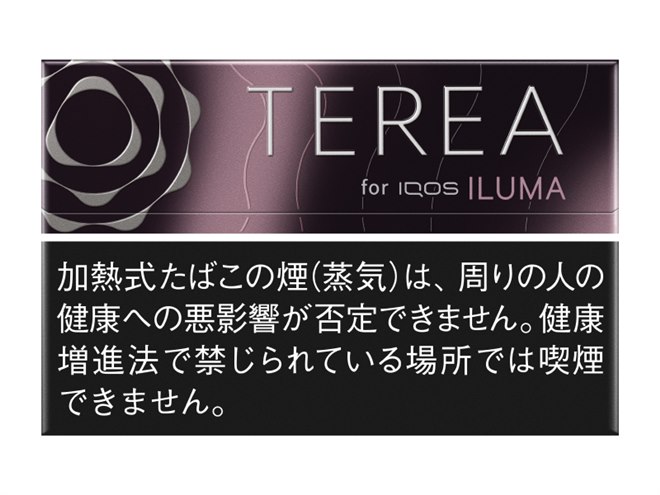 エラーたばこ（iQOS ブラックメンソール） iQOS ブラックメンソールのレビュー - 清楚咲夜の日記