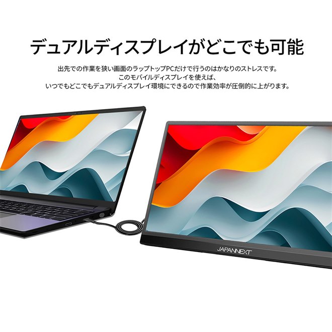 新品・未使用☆モバイルディスプレイ15.6型　多摩電子工業　TSK12 15.6型モバイルディスプレイ – 多摩電子工業 | 公式サイト