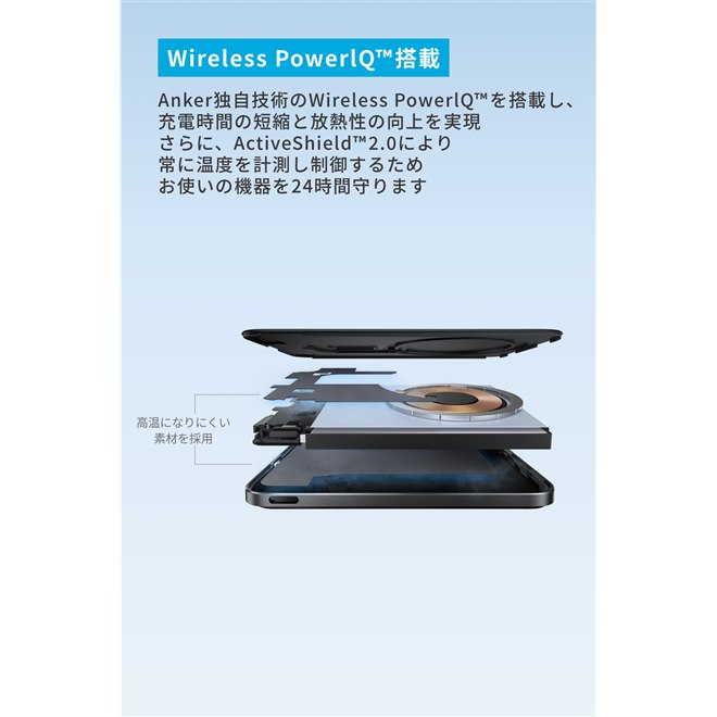 Anker、8.6mmのスリムなQi2モバイルバッテリー「Nano Power Bank
