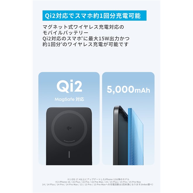 Anker Nano Power Bank 5000mAh MagGo 薄型 Anker Nano Power Bank (5000mAh, MagGo, Slim) | モバイル