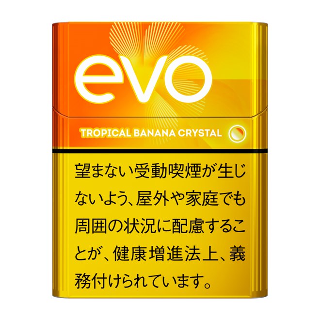 20%オフ！グルメラバーズEVOフレーバーオイル「レモン&オレンジ」 5本セット ゾットぺラ＞オーガニック・エクストラ・バージン・オリーブ