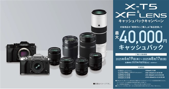 【最終値下げ】Fujifilm X-T5 FUJIFILM X-T5 ボディ 中古価格比較 - 価格.com
