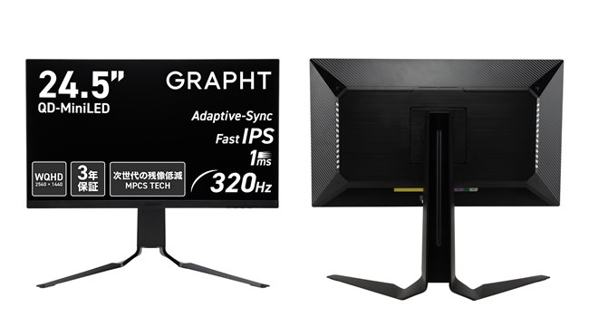 GRAPHT、残像低減機能を搭載した24.5型QD-Mini LEDゲーミングモニター