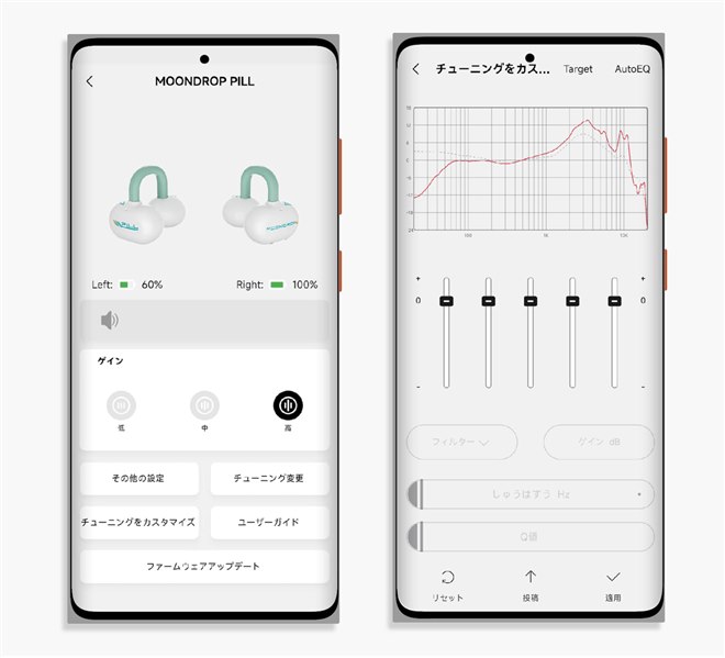 イヤモニ ウォンピル 水無月、イヤーカフ型を採用した完全ワイヤレスイヤホン「PILL