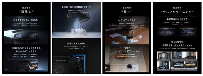 @EźEZt򂪐iuhō̃{bg|@uEufy Robot Vacuum Omni E25v