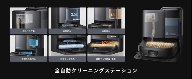 @EźEZt򂪐iuhō̃{bg|@uEufy Robot Vacuum Omni E25v