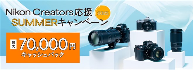 Nikon Creators  T}[Ly[2025