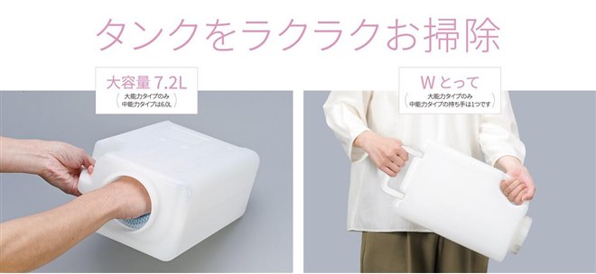 ���a82mm�̒��L���̃^���N