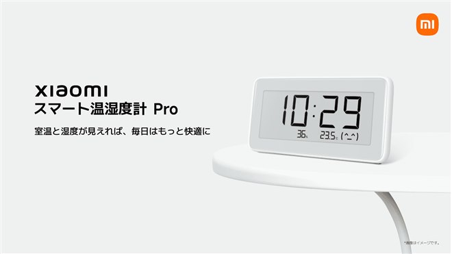 �uXiaomi �X�}�[�g�����x�v Pro�v
