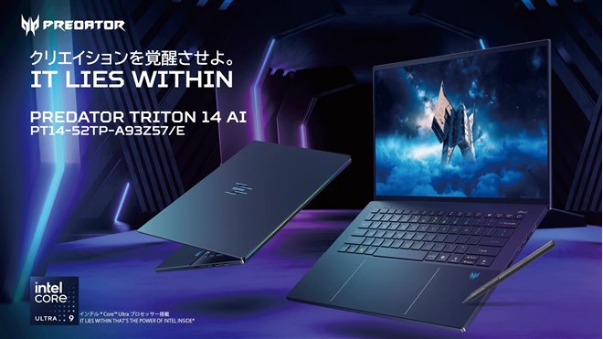 エイサー、GPUとAIを強化した2025年モデルのゲーミングノートPC