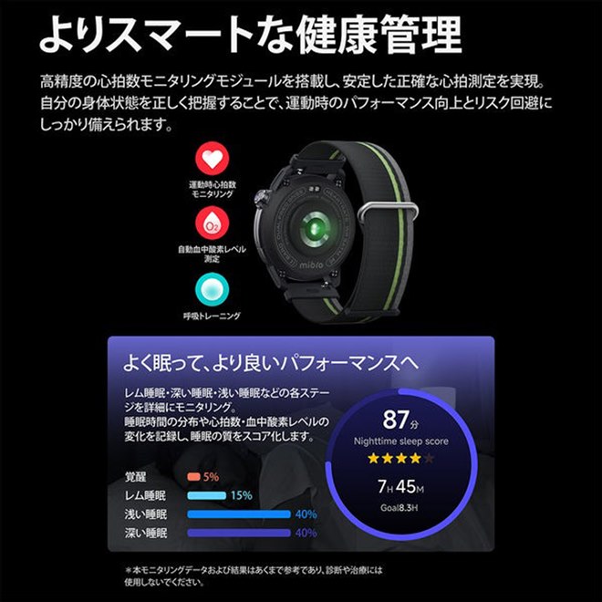 uMibro Watch GS Active2v