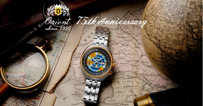 オリエント、75周年記念リバイバルコレクション「ワールドマップ」の第