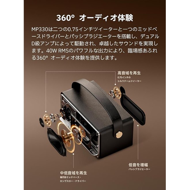 EDIFIER、約1.13kgでレトロ調デザインのハイレゾ対応ワイヤレス