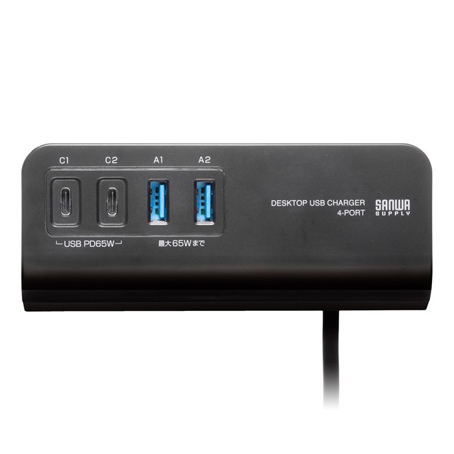 サンワ、ノートPCを充電できるUSB PD最大出力65Wのクランプ式USB充電器