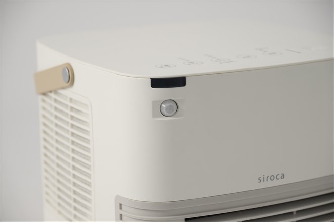 シロカ、ヒートショック対策やテレワークにも便利な人感センサー