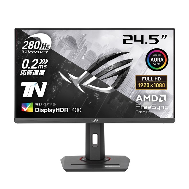 【即日発送】ASUSゲーミングモニター165Hz モニターライト付 Amazon.co.jp: 【Amazon.co.jp限定】ASUS ゲーミングモニター
