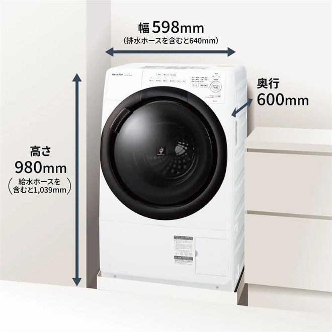 5381◀送料設置無料 SHARP洗濯機　人気モデル　7㌔ 楽天市場】シャープ洗濯機7kgの通販