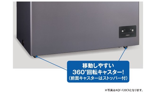 シルバー 冷凍庫 ファン式冷却　霜取り機能有り シルバー 冷凍庫 ファン式冷却 霜取り機能有り 楽天市場】冷凍庫