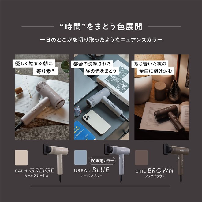 【動作確認済】新モデル　クレイツ ノマドライヤー 1200W　軽量約290g ノマドライヤー シックブラウン - 【公式】クレイツ(CREATEs)