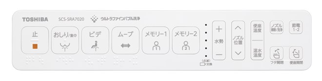 東芝、ふた自動開閉の検知距離を調整できるウルトラファインバブル発生 