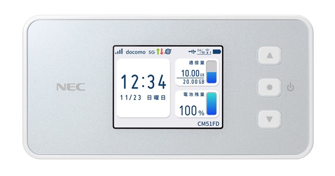 ドコモ、5Gモバイルルーター「Aterm CM51FD」を11月以降に発売