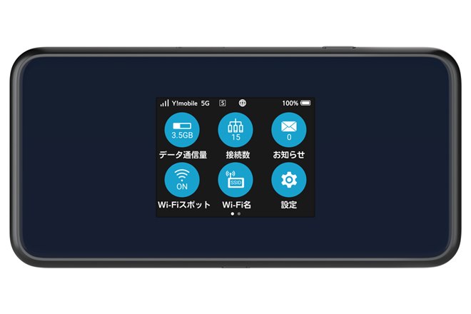 ワイモバイル、大容量5500mAhバッテリーを搭載した5Gモバイルルーター