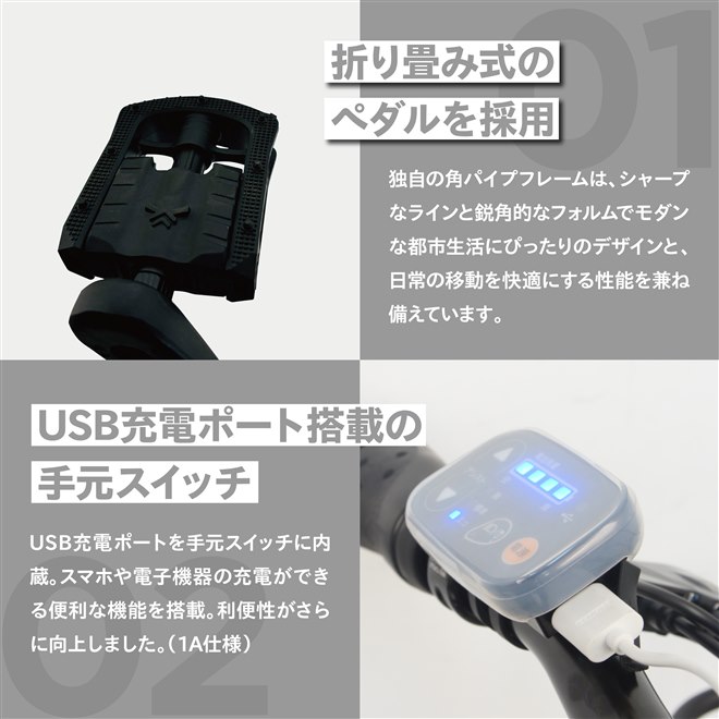 PELTECH、“都市部に強い”コンパクトな16型電動アシスト自転車「X