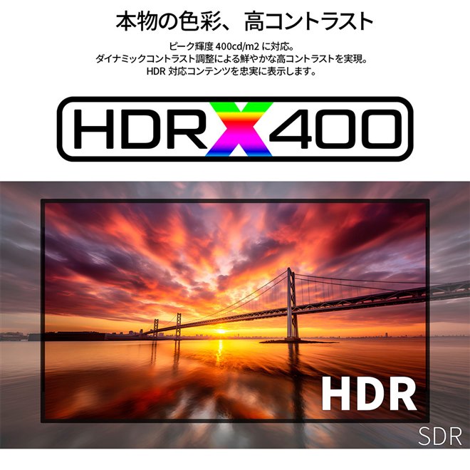 JAPANNEXT、2万円以下でリフレッシュレート200Hzのゲーミングモニター