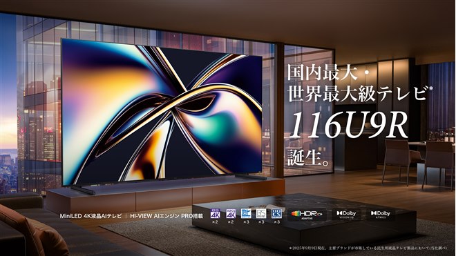 ハイセンス 32型 液晶テレビ 2020年製 Amazon | ハイセンス 32V型 ハイビジョン 液晶テレビ 32N20 IPS