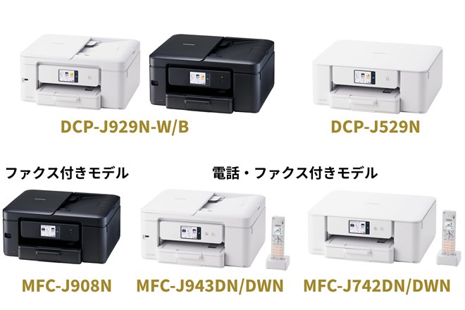 Brother PRIVIO プリンター Amazon.co.jp: brother インクジェットプリンター複合機 PRIVIO