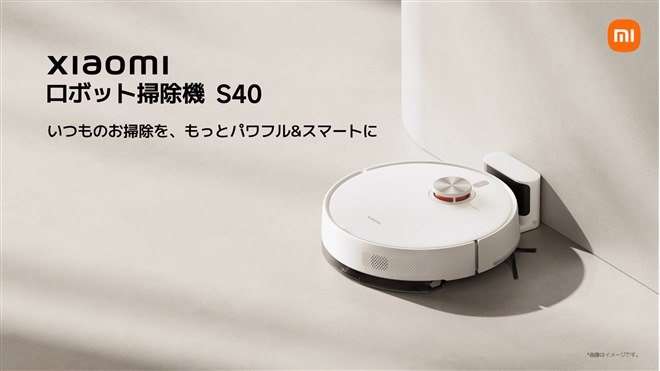 シャオミ、20000Paの吸引力とトリプルカメラ＆AIを備えた