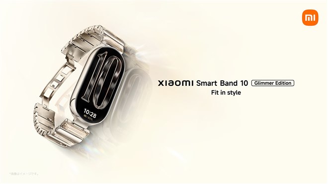 シャオミ、ベーシックスマートバンド「Xiaomi Smart Band 10」に