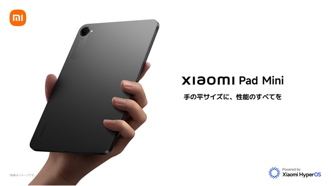 Androidタブレット本体 Xiaomi pad mini 8GB+256GB Androidタブレット Xiaomi Pad mini (8GB+256GB) パープル VHU6025JP