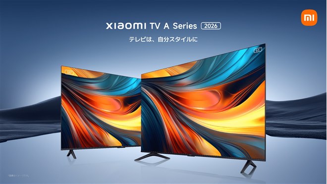 シャオミ、価格を抑えた4KスマートTV「Xiaomi TV A Pro 2026