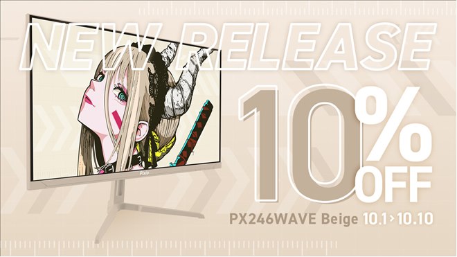 Pixio、23.8型フルHDゲーミングモニター「PX246 WAVE」に新色ベージュ