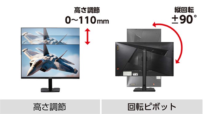 ドウシシャ、4K 160Hz/フルHD 320Hzの切り替えに対応した24.5型